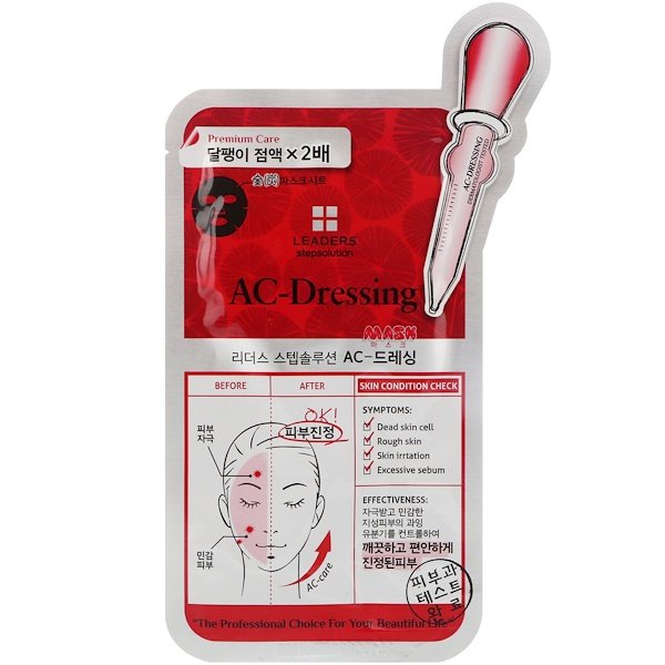 Leaders, ステップソリューション、AC-ドレッシングチャコールマスク、1枚、25 ml