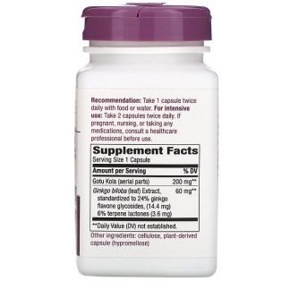 Nature's Way, Ginkgo, 120 Vegan Capsules