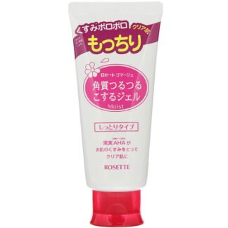 Rosette, ゴマージュ、フェイスクレンジングジェル、モイスト、120 g(4.2 oz)
